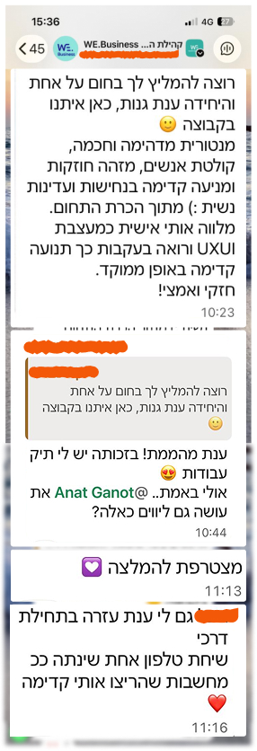 המלצה ממנטי
